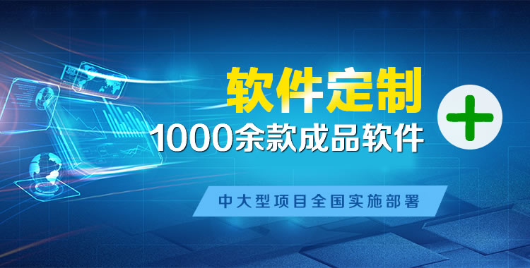 张港软件开发